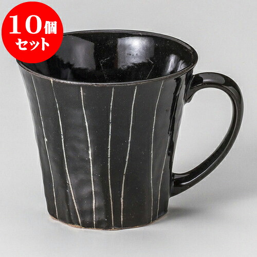 10個セット マグカップ 黒十草マグ [ 9 x 8cm 230cc ] | 人気 おすすめ 食器 洋食器 業務用 飲食店 カフェ うつわ 器 おしゃれ かわいい ギフト プレゼント 誕生日 贈答品 食器セット 食器セット｜せともの本舗