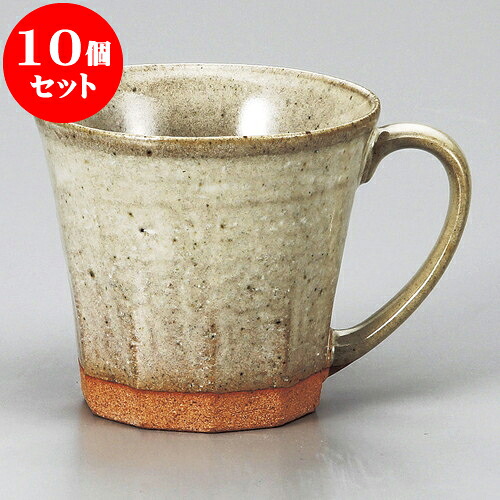 10個セット マグカップ 白萩マグ [ 9 x 8cm 230cc ] | 人気 おすすめ 食器 洋食器 業務用 飲食店 カフェ うつわ 器 おしゃれ かわいい ギフト プレゼント 誕生日 贈答品 食器セット 食器セット 10,745円
