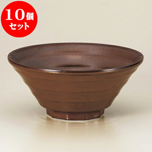 10個セット 中華丼 鉄朱鳴門7.0反丼 [ 21.5 x 9.5cm ] | 丼 丼ぶり どんぶり ラーメン チャーハン 人気 おすすめ 食器 中華 飯店 中華食器 業務用 飲食店 カフェ うつわ 器 おしゃれ かわいい ギフト プレゼント 引き出物 誕生日 贈り物 贈答品 食器セット