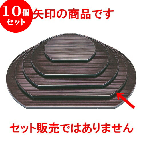 10個セット ［Ａ］乱引半月盆 溜パール尺2寸 [ 36 x 31.8 x 1.2cm ] | お盆 トレー トレイ おぼん 食器 業務用 配膳 プレゼント ギフト 結婚祝い 引き出物 内祝い 開店祝い 退職祝い せともの 瀬戸物 贈答品 贈り物 人気 通販