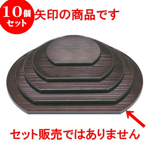 10個セット ［Ａ］乱引半月盆 溜パール尺3寸 [ 39 x 34.5 x 1.1cm ] | お盆 トレー トレイ おぼん 食器 業務用 配膳 プレゼント ギフト 結婚祝い 引き出物 内祝い 開店祝い 退職祝い せともの 瀬戸物 贈答品 贈り物 人気 通販