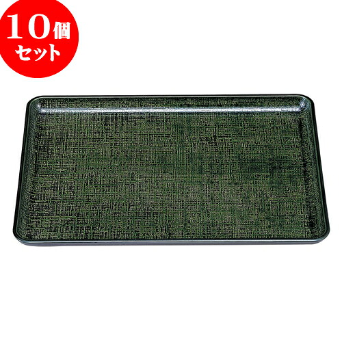 10個セット ［ＴＡ］耐熱一休布目盆 グリーンカスリ （ノンスリップ加工）尺2寸 [ 35.7 x 25.6 x 1.8cm ] | お盆 トレー トレイ おぼん 食器 業務用 配膳 プレゼント ギフト 結婚祝い 引き出物 内祝い 開店祝い 退職祝い せともの 瀬戸物 贈答品 贈り物 人気 通販