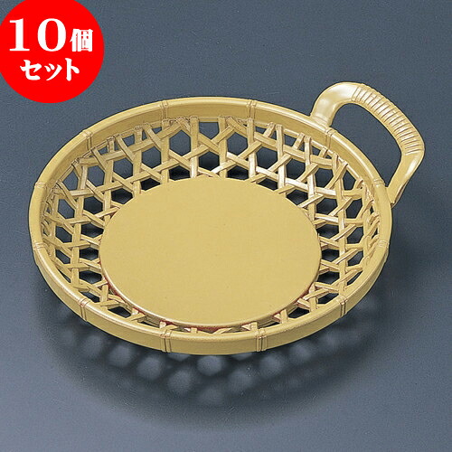 10個セット ［Ａ］3.5寸片手かご クリーム [ 11.6 x 10.3 x 2.7cm ] | ざる かご 籠 盛器 演出 プレゼント ギフト 結婚祝い 引き出物 内祝い 開店祝い 退職祝い せともの 瀬戸物 贈答品 贈り物 人気 通販 おしゃれ かわいい 業務用 飲食店 旅館 料亭