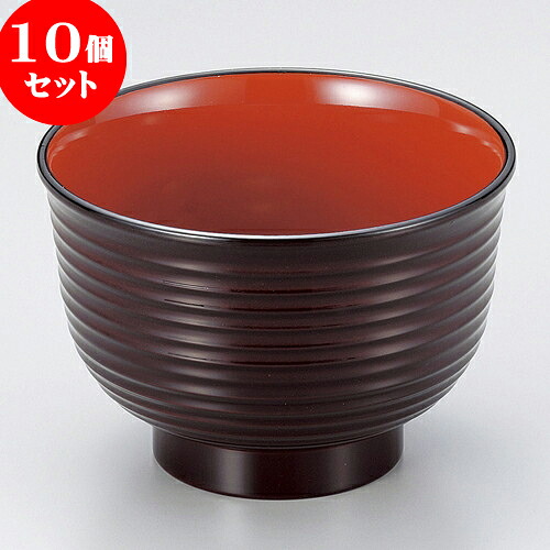 10個セット ［ＴＡ］3.3寸美里荒筋汁椀 溜内朱 [ 10 x 6.9cm 210cc ] | 小吹椀 汁椀 お椀 煮物碗 吸物椀 スープ soupcup プレゼント ギフト 結婚祝い 引き出物 内祝い 開店祝い 退職祝い 贈答品 贈り物 人気 通販 おしゃれ かわいい 業務用 飲食店
