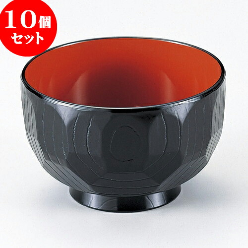 10個セット ［ＴＡ］3.6寸亀甲木目汁椀 黒内朱 [ 10.9φ x 7cm 380cc ] | 小吹椀 汁椀 お椀 煮物碗 吸物椀 スープ soupcup プレゼント ギフト 結婚祝い 引き出物 内祝い 開店祝い 退職祝い 贈答品 贈り物 人気 通販 おしゃれ かわいい 業務用 飲食店
