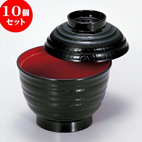 10個セット ［ＴＡ］3.5寸乱筋椀 黒内朱 [ 10 x 10cm 250cc ] | 小吹椀 汁椀 お椀 煮物碗 吸物椀 プレゼント ギフト 結婚祝い 引き出物 内祝い 開店祝い 退職祝い せともの 瀬戸物 贈答品 贈り物 人気 通販 おしゃれ かわいい 業務用 飲食店