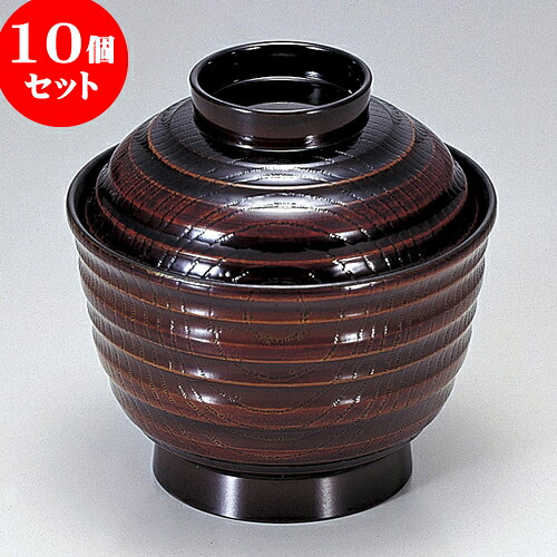 10個セット ［ＴＡ］3.5寸乱筋椀 栃 [ 10 x 10cm 250cc ] | 小吹椀 汁椀 お椀 煮物碗 吸物椀 プレゼント ギフト 結婚祝い 引き出物 内祝い 開店祝い 退職祝い せともの 瀬戸物 贈答品 贈り物 人気 通販 おしゃれ かわいい 業務用 飲食店
