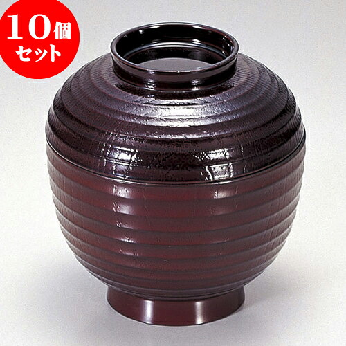 10個セット ［Ａ］チョーチン小吸椀 溜春慶 [ 9.3 x 10cm 260cc ] | 小吹椀 汁椀 お椀 煮物碗 吸物椀 プレゼント ギフト 結婚祝い 引き出物 内祝い 開店祝い 退職祝い せともの 瀬戸物 贈答品 贈り物 人気 通販 おしゃれ かわいい 業務用 飲食店