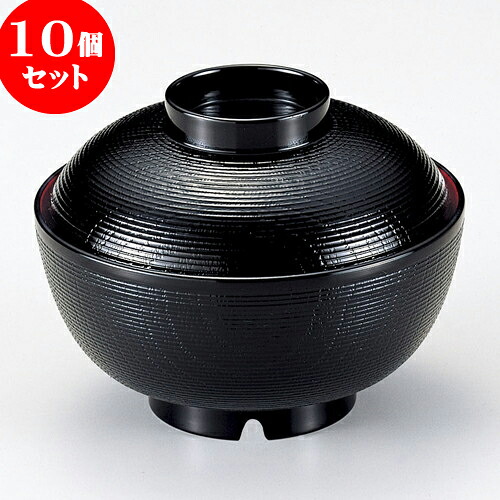 10個セット ［ＴＡ］ニュー千筋ケヤキ吸椀 黒内朱 [ 12 x 9.3cm 290cc ] | 小吹椀 汁椀 お椀 煮物碗 吸物椀 プレゼント ギフト 結婚祝い 引き出物 内祝い 開店祝い 退職祝い せともの 瀬戸物 贈答品 贈り物 人気 通販 おしゃれ かわいい 業務用 飲食店
