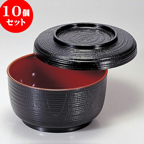10個セット ［ＴＡ］（小）割子飯器 黒内朱塗 [ 12.3 x 7.6cm 内寸10.9 x 5.1cm ] | 飯器 お茶碗 おすすめ 人気 食器 業務用 飲食店 カフェ うつわ 器 おしゃれ かわいい お洒落 ギフト プレゼント 引き出物 内祝い 結婚祝い 誕生日 贈り物 贈答品