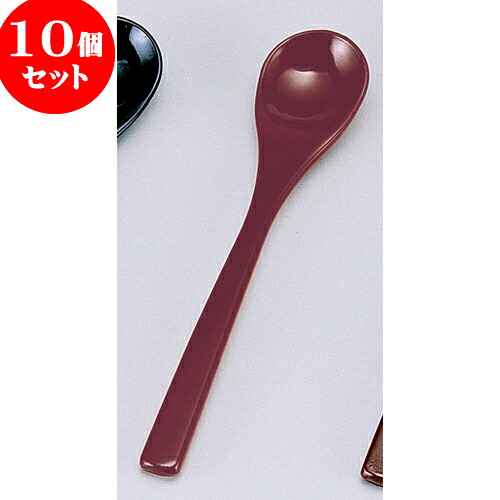 10個セット ［Ａ］茶碗蒸しスプーン朱塗 [ 13.1 x 2.7cm ] | カトラリ 卓上製品 スプーン フォーク 箸 人気 おすすめ 食器 業務用 飲食店 カフェ うつわ 器 おしゃれ かわいい ギフト プレゼント 引き出物 誕生日 贈り物 贈答品