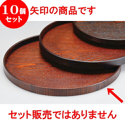 10個仕掛ける 30糎丸盆 [ 30 x 2糎 ] | 御盆 お盆 お盆 おぼん 食器 お役目用 配膳 差し上げ物 差し上げ物 一緒になる祝賀会 差し上げ物 内祝い 開店祝賀会 引退祝賀会 せともの 瀬戸もの 譲りわたす品 差し上げ物 一般受け 通信販売