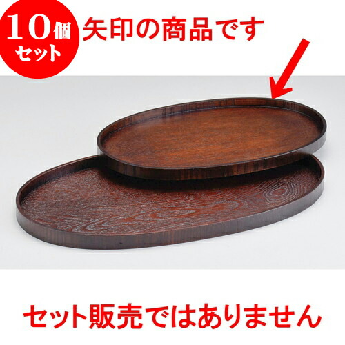 10個仕掛ける 30糎盆 小判 [ 30 x 18 x 1.5糎 ] | 御盆 お盆 お盆 おぼん 食器 お役目用 配膳 差し上げ物 差し上げ物 一緒になる祝賀会 差し上げ物 内祝い 開店祝賀会 引退祝賀会 せともの 瀬戸もの 譲りわたす品 差し上げ物 一般受け 通信販売