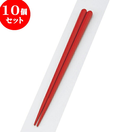 10個セット PBT樹脂箸 PBT丸頭八角無地箸朱22.5cm | はし 箸 おすすめ 人気 食器 業務用 飲食店 カフェ おしゃれ かわいい お洒落 可愛い ギフト プレゼント 引き出物 内祝い 結婚祝い 誕生日 贈り物 贈答品 食器セット｜せともの本舗