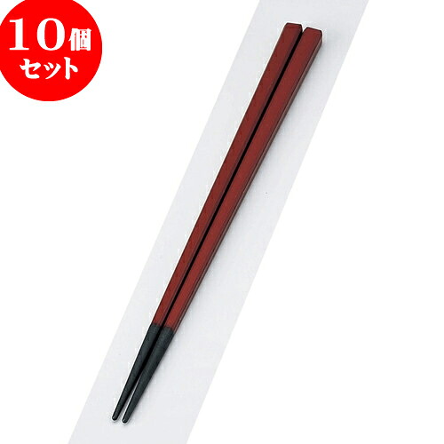 10個セット PBT樹脂箸 PBT面取角箸朱塗22.5cm | はし 箸 おすすめ 人気 食器 業務用 飲食店 カフェ おしゃれ かわいい お洒落 可愛い ギフト プレゼント 引き出物 内祝い 結婚祝い 誕生日 贈り物 贈答品 食器セット