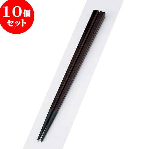 10個セット PBT樹脂箸 PBT面取角箸チーク塗22.5cm | はし 箸 おすすめ 人気 食器 業務用 飲食店 カフェ おしゃれ かわいい お洒落 可愛い ギフト プレゼント 引き出物 内祝い 結婚祝い 誕生日 贈り物 贈答品 食器セット