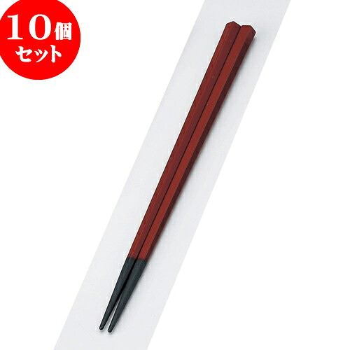 10個セット PBT樹脂箸 PBT五角箸朱塗22.5cm | はし 箸 おすすめ 人気 食器 業務用 飲食店 カフェ おしゃれ かわいい お洒落 可愛い ギフト プレゼント 引き出物 内祝い 結婚祝い 誕生日 贈り物 贈答品 食器セット