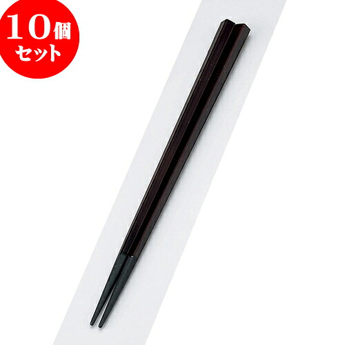 10個セット PBT樹脂箸 PBT五角箸チーク塗22.5cm | はし 箸 おすすめ 人気 食器 業務用 飲食店 カフェ おしゃれ かわいい お洒落 可愛い ギフト プレゼント 引き出物 内祝い 結婚祝い 誕生日 贈り物 贈答品 食器セット
