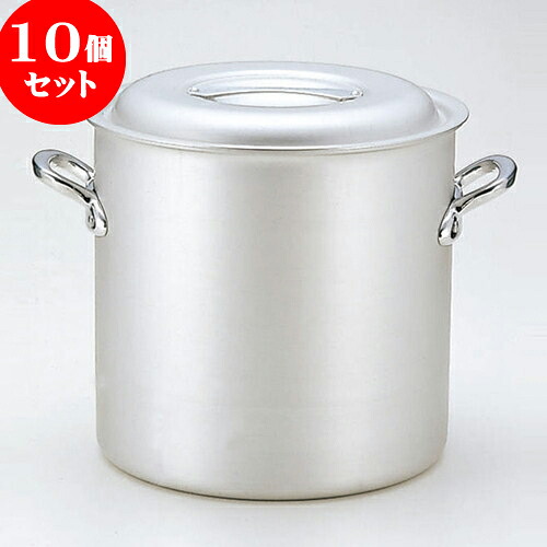 10個セット 厨房用品 マイスターアルミ寸胴鍋（アルマイト仕上げ） [ 42cm 42 x 42cm 57Ｌ ] | 人気 おすすめ 食器 洋食器 業務用 飲食店 カフェ うつわ 器 おしゃれ かわいい ギフト プレゼント 誕生日 贈答品 食器セット 食器セット