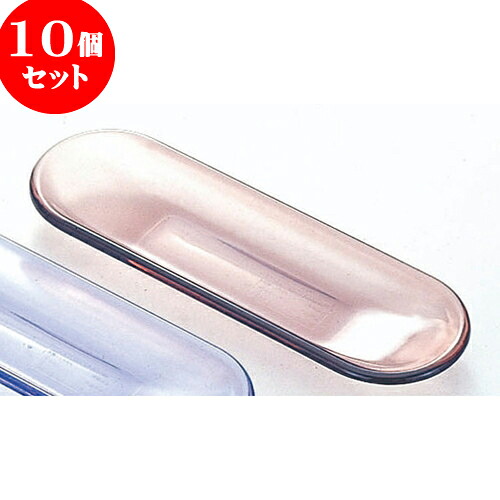 10個セット 厨房用品 アクリルおしぼり入 [ ブラウン19 x 6cm ] | おしぼり おしぼり置 おしぼり入 応接室 食器 業務用 飲食店 カフェ うつわ 器 おしゃれ かわいい お洒落 ギフト プレゼント 引き出物 内祝い 結婚祝い 誕生日 贈り物 贈答品 食器セット｜せともの本舗