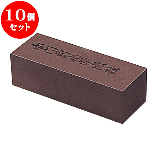 10個書き割り 勝手もと装置 中剃刀砥赤門前#600 [ 中型21 x 7.5 x 6.5珊 ] | 一般受け おすすめ 食器 洋食器 御勤め用 飲食店 喫茶店 うつわ 器 今めかしい 愛くるしい 差し上げ物 差し上げ物 生まれ落ちる日 呉れて遣る品 食器書き割り 食器書き割り