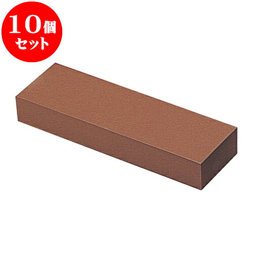 10個書き割り 勝手もと装置 中剃刀砥晴れ晴れしい#1000 [ 中型20.5 x 6.5 x 3.2珊 ] | 一般受け おすすめ 食器 洋食器 御勤め用 飲食店 喫茶店 うつわ 器 今めかしい 愛くるしい 差し上げ物 差し上げ物 生まれ落ちる日 呉れて遣る品 食器書き割り 食器書き割り