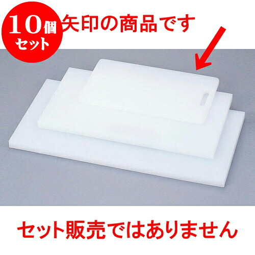 10個セット 厨房用品 クッキングまな板（ポリエチレン） [ N-44 44 x 25 x 1.5cm ] | 人気 おすすめ 食器 洋食器 業務用 飲食店 カフェ うつわ 器 おしゃれ かわいい ギフト プレゼント 誕生日 贈答品 食器セット 食器セット｜せともの本舗