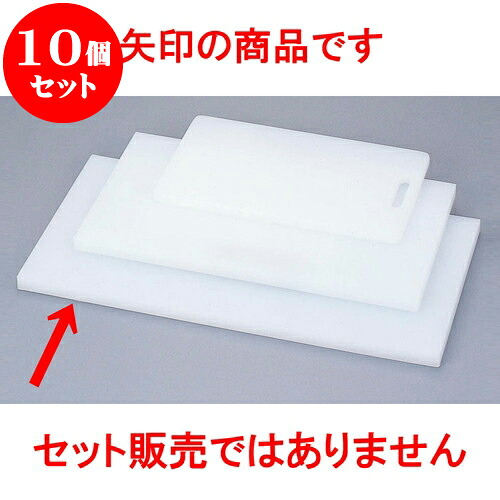 10個書き割り 勝手もと装置 御勤め用まな板（ポリエチレン） [ N-840 84 x 39 x 3珊 ] | 一般受け おすすめ 食器 洋食器 御勤め用 飲食店 喫茶店 うつわ 器 今めかしい 愛くるしい 差し上げ物 差し上げ物 生まれ落ちる日 呉れて遣る品 食器書き割り 食器書き割り