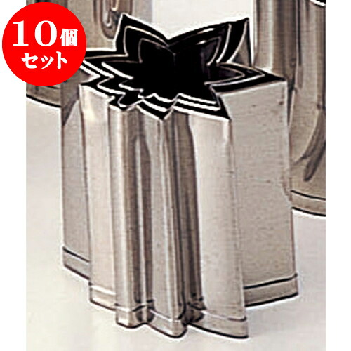10個セット 厨房用品 18-8野菜抜型 [ 3pcs紅葉 ] | 人気 おすすめ 食器 洋食器 業務用 飲食店 カフェ うつわ 器 おしゃれ かわいい ギフト プレゼント 誕生日 贈答品 食器セット 食器セット｜せともの本舗