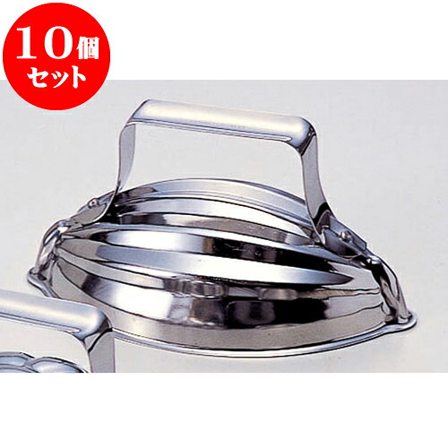 10個セット 厨房用品 ステンライス型 [ メロン15 x 8.5 x 5cm 240cc ] | 人気 おすすめ 食器 洋食器 業務用 飲食店 カフェ うつわ 器 おしゃれ かわいい ギフト プレゼント 誕生日 贈答品 食器セット 食器セット