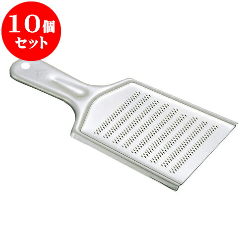 10個セット 厨房用品 ステン卸金スーパーハイカット [ ミニ大8.5 x 11cm ] | 人気 おすすめ 食器 洋食器 業務用 飲食店 カフェ うつわ 器 おしゃれ かわいい ギフト プレゼント 誕生日 贈答品 食器セット 食器セット｜せともの本舗