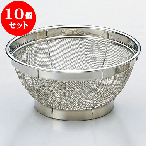 10個セット 厨房用品 18-8浅型ザル [ 22.5 x 10.2cm ] | 人気 おすすめ 食器 洋食器 業務用 飲食店 カフェ うつわ 器 おしゃれ かわいい ギフト プレゼント 誕生日 贈答品 食器セット 食器セット