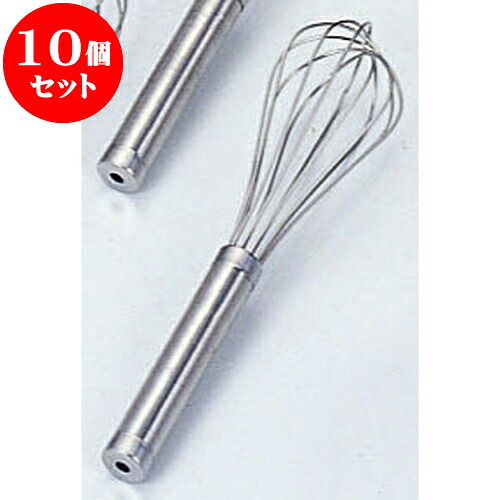 10個セット 厨房用品 18-8共柄泡立 [ 21cm ] | 人気 おすすめ 食器 洋食器 業務用 飲食店 カフェ うつわ 器 おしゃれ かわいい ギフト プレゼント 誕生日 贈答品 食器セット 食器セット