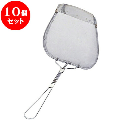 10個セット 厨房用品 18-8手編式角カス揚 [ 大16.5（11） x 15cm ] | 人気 おすすめ 食器 洋食器 業務用 飲食店 カフェ うつわ 器 おしゃれ かわいい ギフト プレゼント 誕生日 贈答品 食器セット 食器セット｜せともの本舗 31,460円