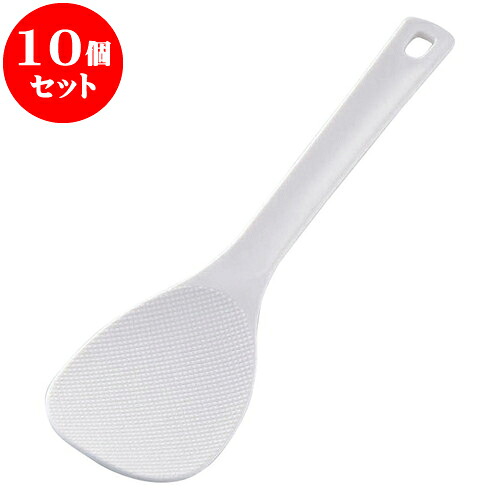 10個仕掛ける 勝手もと属具 神通力しゃもじ（こびりつかないWエン元締め処理） [ 36糎 ] | 一般受け おすすめ 食器 洋食器 御役目用 飲食店 喫茶店 うつわ 器 かっこ良い 愛くるしげ 差し上げ物 差し上げ物 生まれ落ちる日 さし上げる品 食器仕掛ける 食器仕掛ける しゃもじ-調理器具・製菓器具