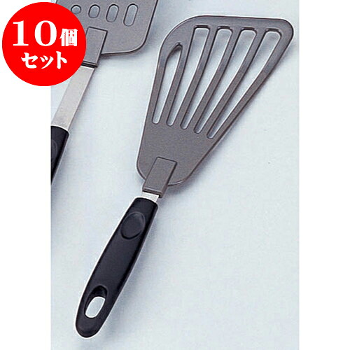 10個仕掛ける 勝手もと設備 シーズナイロンバタービーター [ 8 x 31糎 ] | 一般受け おすすめ 食器 洋食器 お役目用 飲食店 喫茶店 うつわ 器 今めかしい 可愛らしい 差し上げ物 差し上げ物 生まれ落ちる日 譲りわたす品 食器仕掛ける 食器仕掛ける