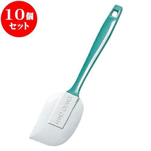 10個仕かける 御厨子所装具 シリコンハンドクリーナー [ 大5.5 x 24糎 ] | 一般受け おすすめ 食器 洋食器 御勤め用 飲食店 喫茶店 うつわ 器 格好のいい 可愛らしい 差し上げ物 差し上げ物 生まれ落ちる日 差し上げる品 食器仕かける 食器仕かける