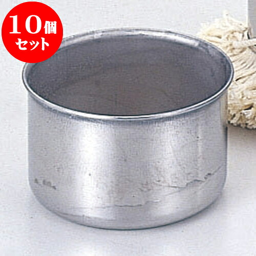10個仕掛ける 御厨子所備品 18-0油引入 [ 7.6 x 5糎 ] | 一般受け おすすめ 食器 洋食器 御役目用 飲食店 喫茶店 うつわ 器 今めかしい 愛くるしげ 差し上げ物 差し上げ物 生まれ落ちる日 差しあげる品 食器仕掛ける 食器仕掛ける