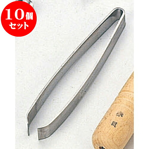 10個セット 厨房用品 ステン骨抜東型 [ 10.5cm 美粧 ] | 人気 おすすめ 食器 洋食器 業務用 飲食店 カフェ うつわ 器 おしゃれ かわいい ギフト プレゼント 誕生日 贈答品 食器セット 食器セット