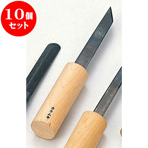 10個セット 厨房用品 鉄貝ムキ [ カキムキ19.5cm ] | 人気 おすすめ 食器 洋食器 業務用 飲食店 カフェ うつわ 器 おしゃれ かわいい ギフト プレゼント 誕生日 贈答品 食器セット 食器セット｜せともの本舗