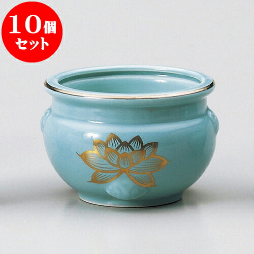 10個セット 神仏器 青地金蓮5.0香炉 [ 15cm ] | 仏具 仏壇 お盆 お彼岸 迎え火 供養 お寺 お墓 仏様 仏前 盆 お坊さん お供え 手元供養 佛具 食器セット