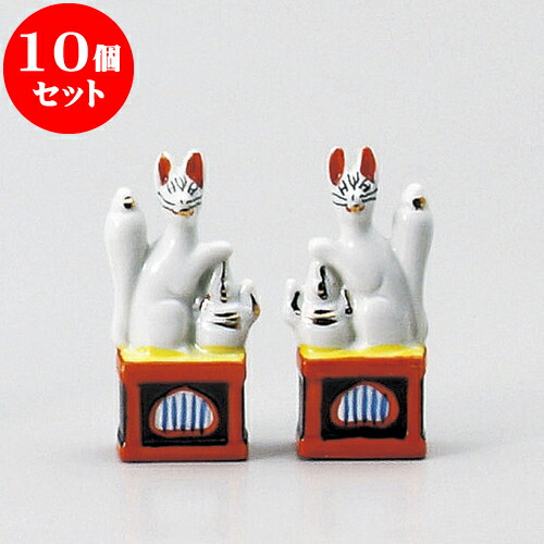 10個セット 神仏器 キツネ3.5組 [ 10.3cm ] | 人気 おすすめ 食器 洋食器 業務用 飲食店 カフェ うつわ 器 おしゃれ かわいい ギフト プレゼント 誕生日 贈答品 食器セット 食器セット