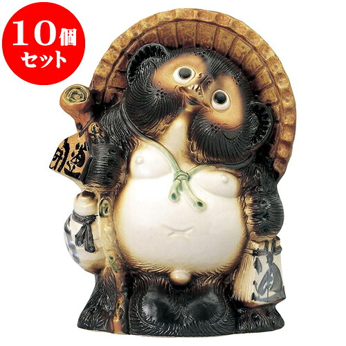10個仕かける たぬき 10号開運狸 [ 24 x 17.5 x 30.5糎 ] | 一般受け おすすめ 食器 洋食器 御勤め用 飲食店 喫茶店 うつわ 器 格好のいい 可愛らしい 差し上げ物 差し上げ物 生まれ落ちる日 差し上げる品 食器仕かける 食器仕かける