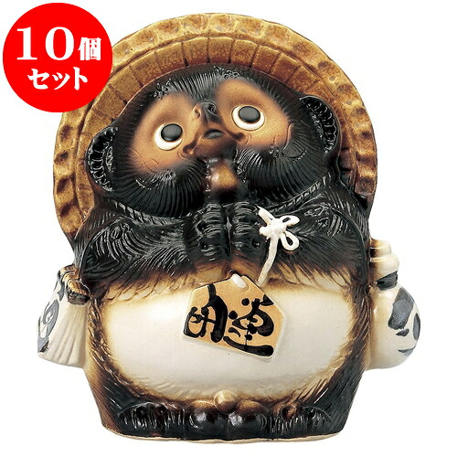 10個セット たぬき 9号おねがい狸 [ 23.5 x 18.5 x 26.5cm ] | 人気 おすすめ 食器 洋食器 業務用 飲食店 カフェ うつわ 器 おしゃれ かわいい ギフト プレゼント 誕生日 贈答品 食器セット 食器セット｜せともの本舗