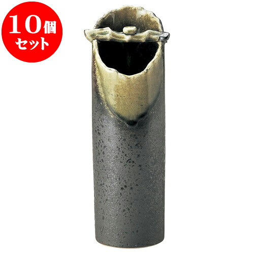 10個セット 花瓶 ビードロ手桶花入（信楽焼） [ 10 x 10 x 27cm ] | 花瓶 花器 花立 インテリア かびん 花道 業務用 飲食店 カフェ うつわ 器 おしゃれ かわいい ギフト プレゼント 引き出物 誕生日 贈り物 贈答品 食器セット｜せともの本舗