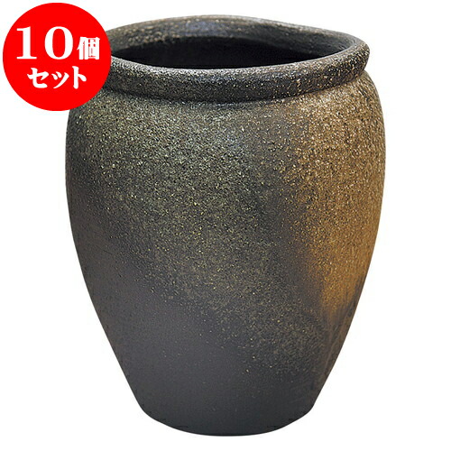 10個セット 傘立て 灰窯変壷型変形傘立（信楽焼） [ 34 x 33 x 44cm ] | 人気 おすすめ 食器 洋食器 業務用 飲食店 カフェ うつわ 器 おしゃれ かわいい ギフト プレゼント 誕生日 贈答品 食器セット 食器セット
