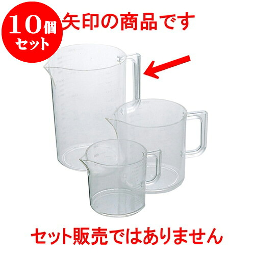 10個仕掛ける 御厨子所備品 アクリル樹脂水集まり [ 13.2 x 19.2糎 2,000竓 ] | 一般受け おすすめ 食器 洋食器 御役目用 飲食店 喫茶店 うつわ 器 今めかしい 愛くるしげ 差し上げ物 差し上げ物 生まれ落ちる日 差しあげる品 食器仕掛ける 食器仕掛ける