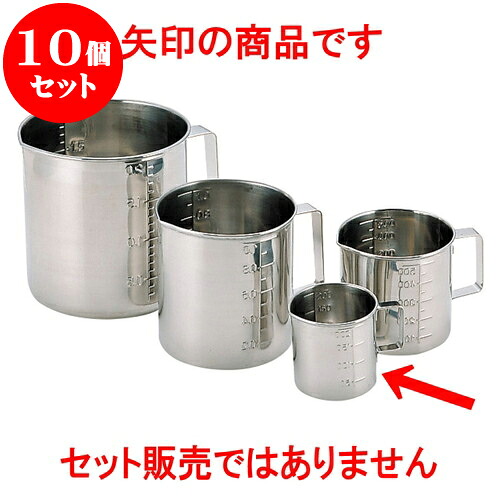 10個仕掛ける 御厨子所備品 18-8計量水集まり・口付 [ 6.9 x 7糎 200竓 ] | 一般受け おすすめ 食器 洋食器 御役目用 飲食店 喫茶店 うつわ 器 今めかしい 愛くるしげ 差し上げ物 差し上げ物 生まれ落ちる日 差しあげる品 食器仕掛ける 食器仕掛ける