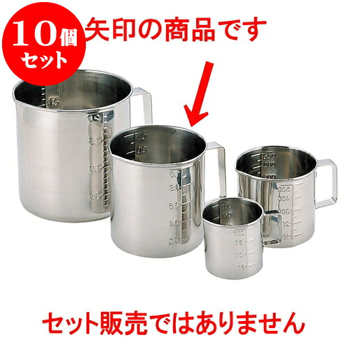 10個仕掛ける 御厨子所備品 18-8計量水集まり・口付 [ 11.4 x 12糎 1,000竓 ] | 一般受け おすすめ 食器 洋食器 御役目用 飲食店 喫茶店 うつわ 器 今めかしい 愛くるしげ 差し上げ物 差し上げ物 生まれ落ちる日 差しあげる品 食器仕掛ける 食器仕掛ける