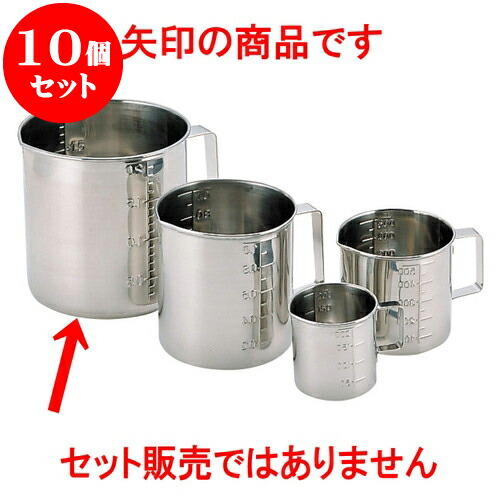 10個仕掛ける 御厨子所備品 18-8計量水集まり・口付 [ 14.4 x 15糎 2,000竓 ] | 一般受け おすすめ 食器 洋食器 御役目用 飲食店 喫茶店 うつわ 器 今めかしい 愛くるしげ 差し上げ物 差し上げ物 生まれ落ちる日 差しあげる品 食器仕掛ける 食器仕掛ける